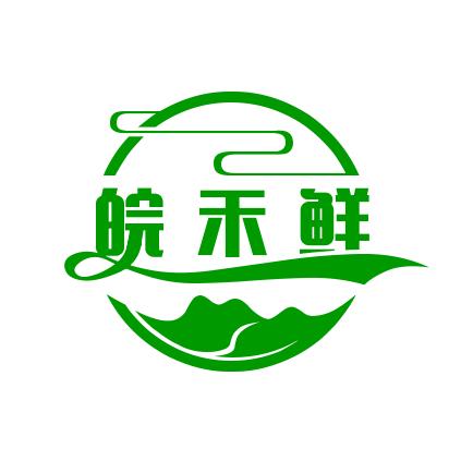 皖禾鲜