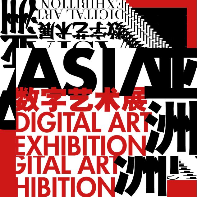 北京唐影众线文化传播有限责任公司