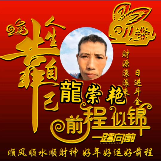 三思而行