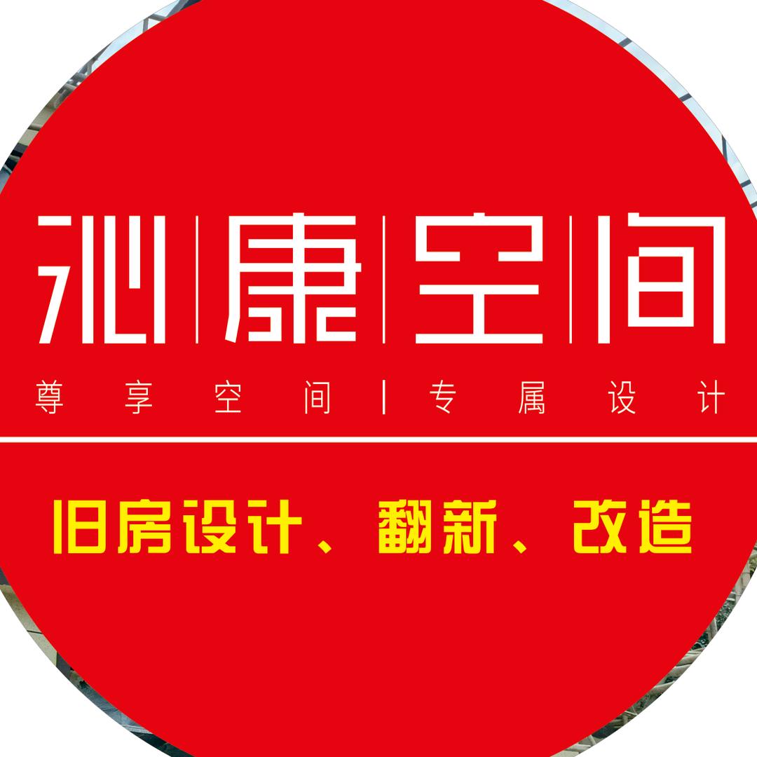 农村老房改造❤设计师吴工