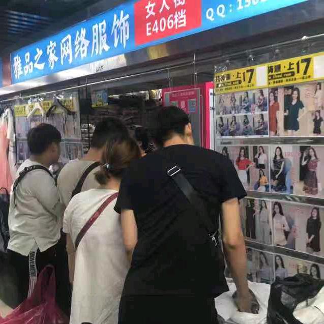 专业小香风供应链