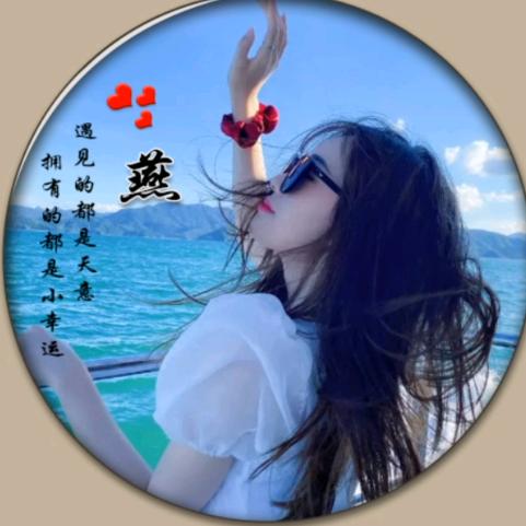 ꧔ꦿ  冯 ℘ᝰ᭄ᩚ꯭ᩚ💞