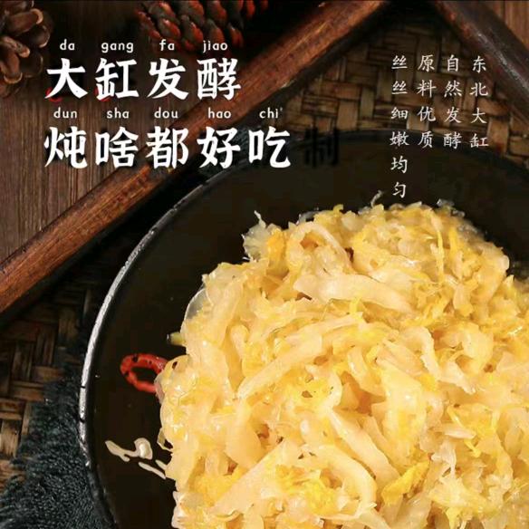 吃货主播👅五哥