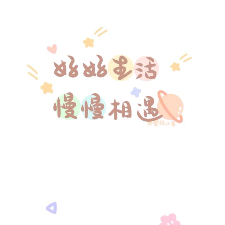 一路有你~初心
