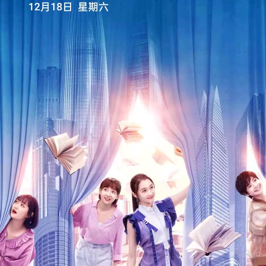 人生更美好
