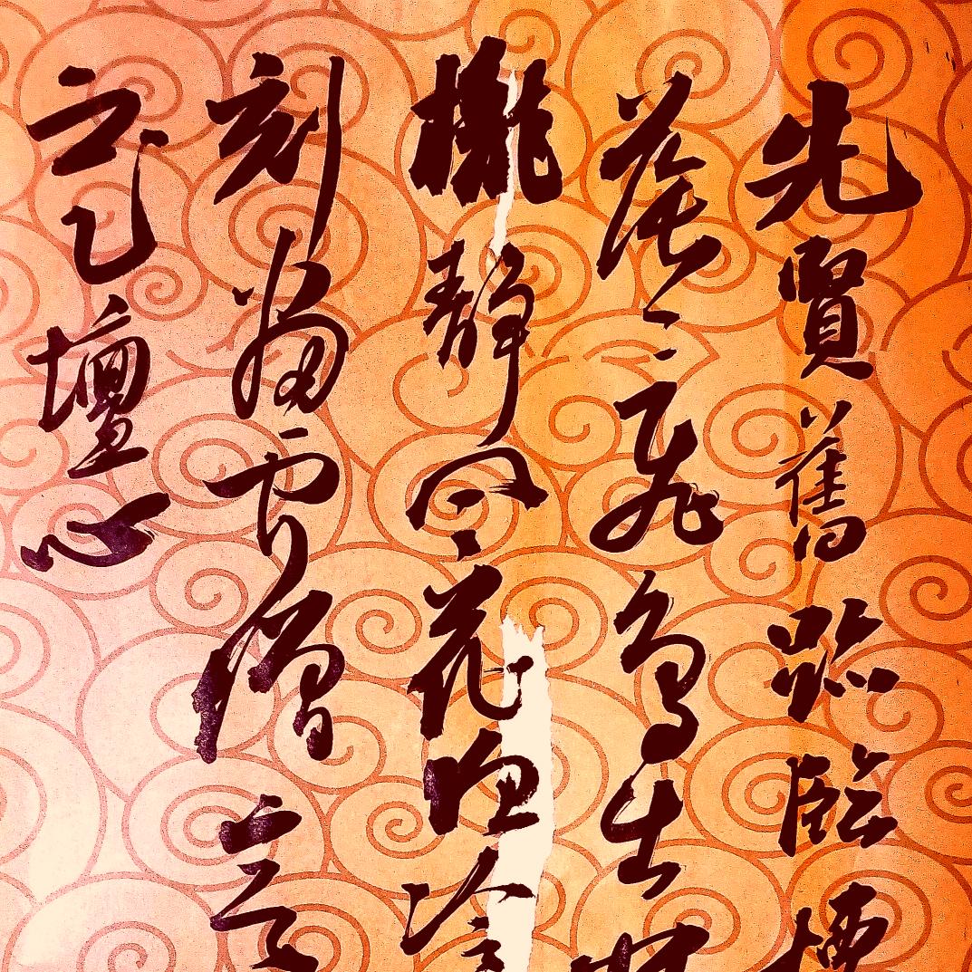 隐弅居士