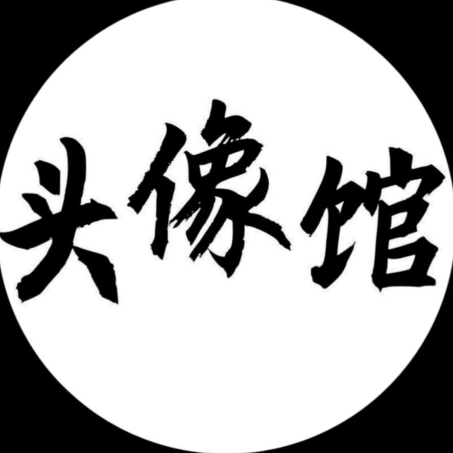 残城碎梦