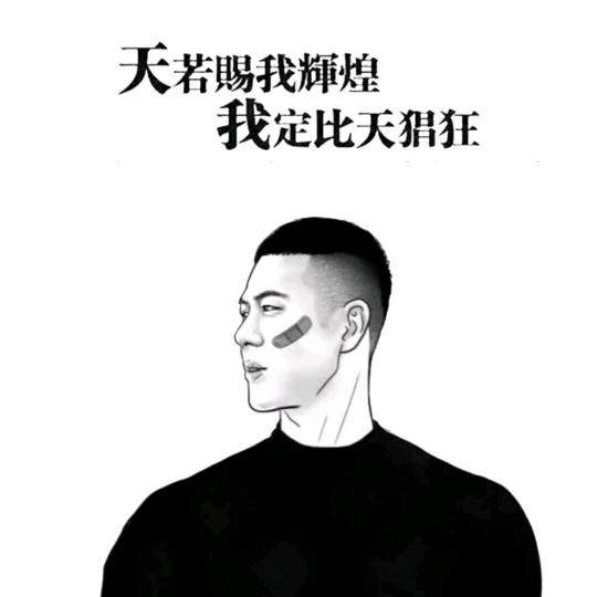 《  懒得取名》