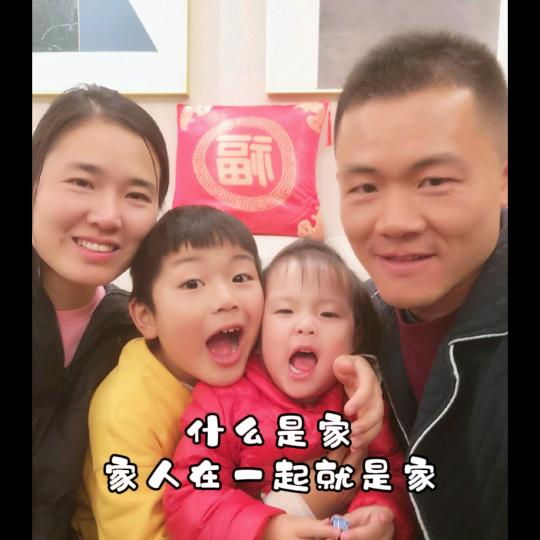 楼市杠精