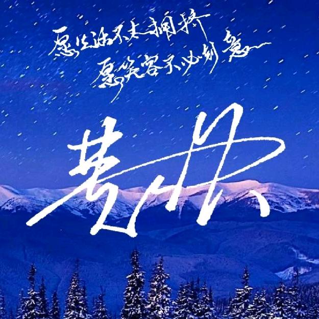 LOVe勿忘《小酒窝》
