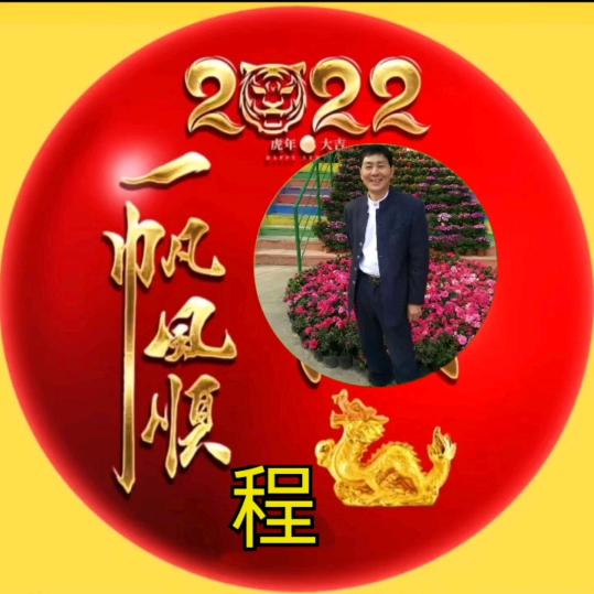 来生再续缘