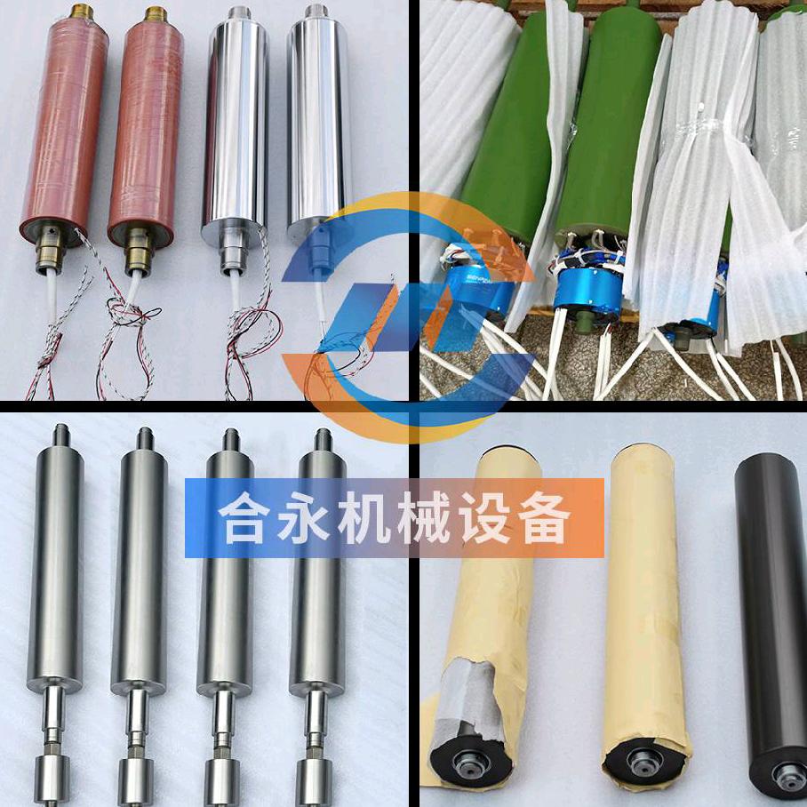 合永滚筒机械