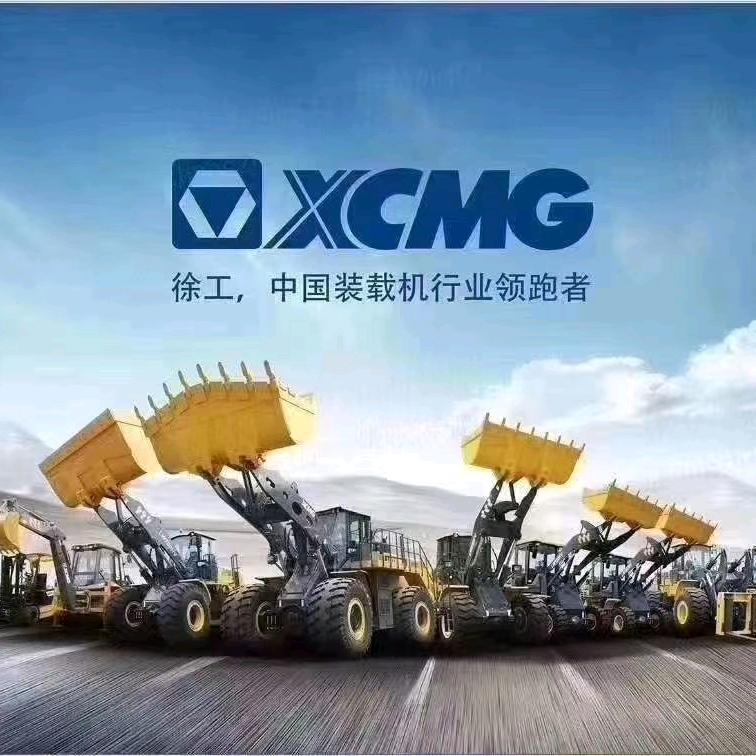 陕西徐工鲲鹏工程机械西安分公司