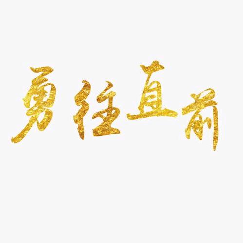 晟荣制冷