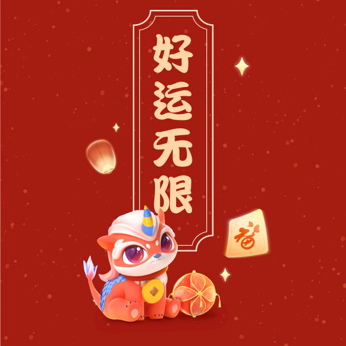 ━┳━　━┳━