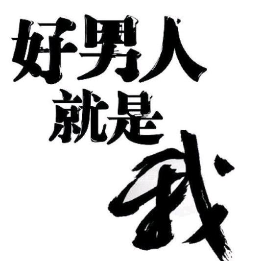 时间