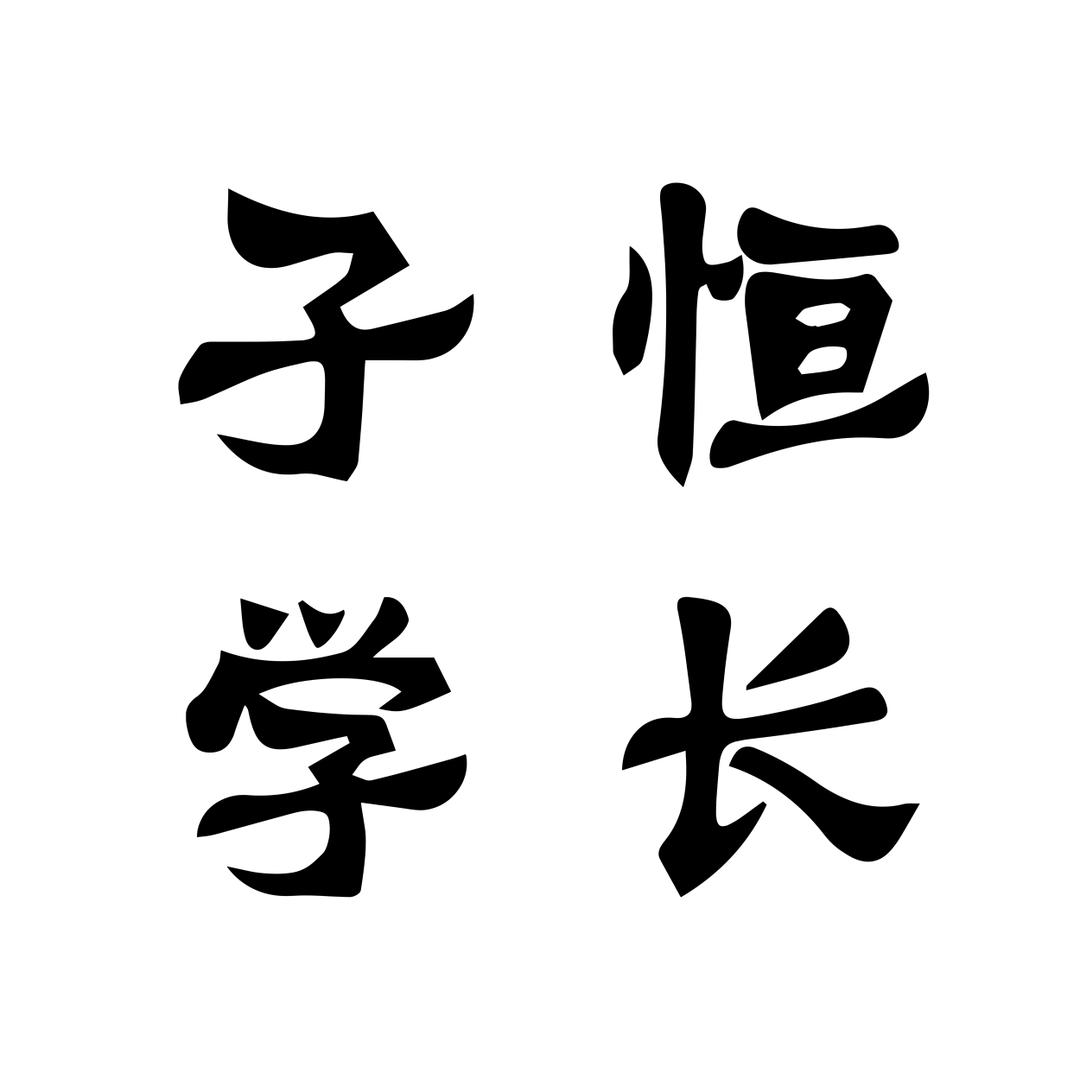 子恒学长考研咨询