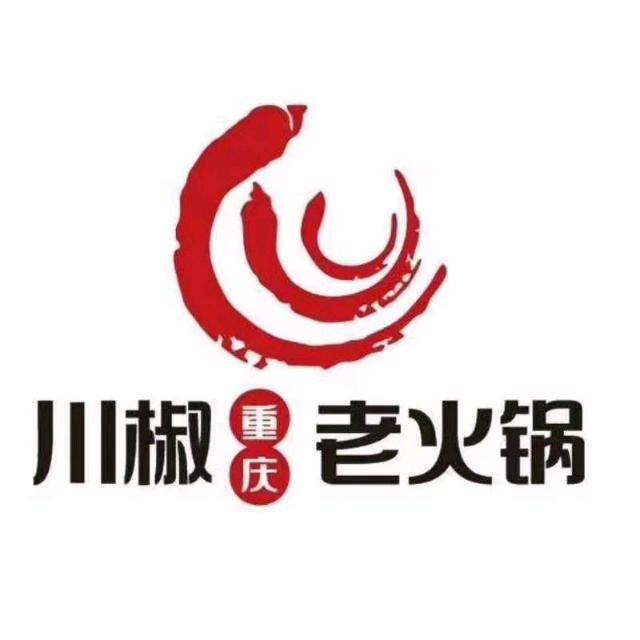 德惠市胜利街景承川椒重庆老火锅店