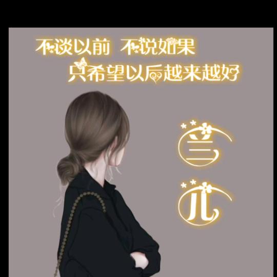 🦋এ᭄ꦿ陈ོ࿐ᩚ