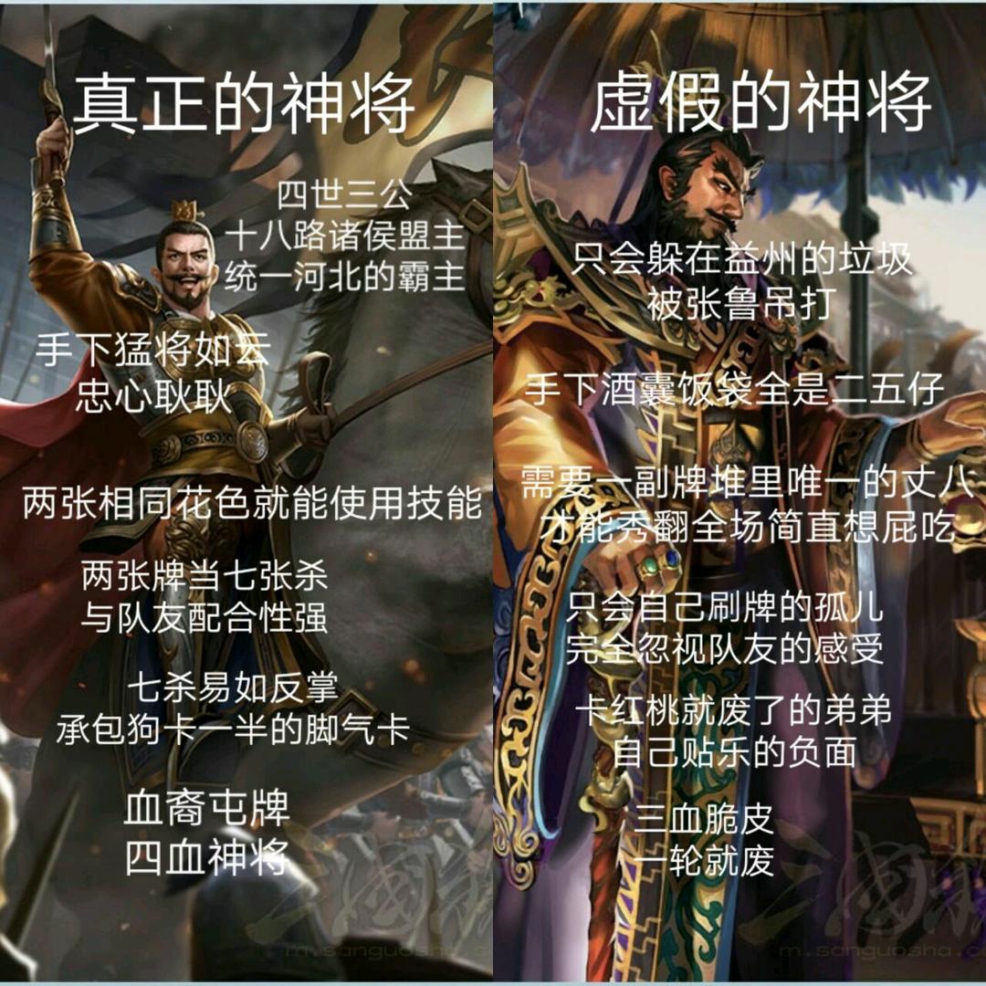 真·玄学玩家
