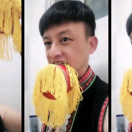 饿说阿华
