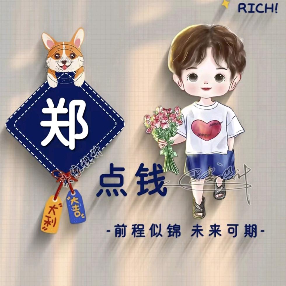 Mr.Zheng