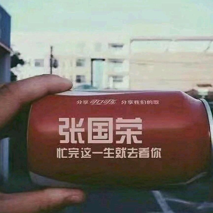 戴话科技