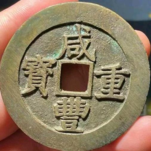 黄金，古钱币银元回收