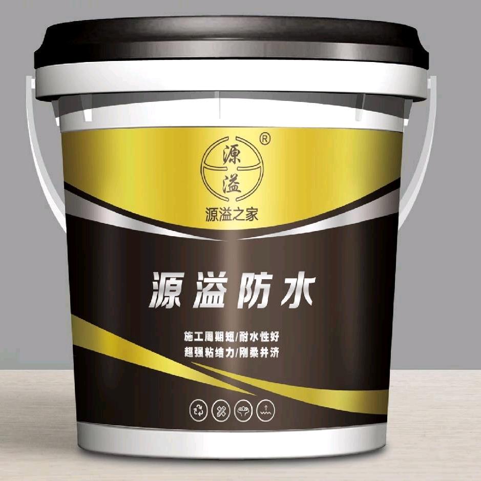 源溢防水，寸金漆，装修辅料批发