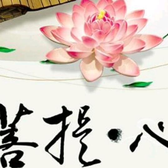 菩提心