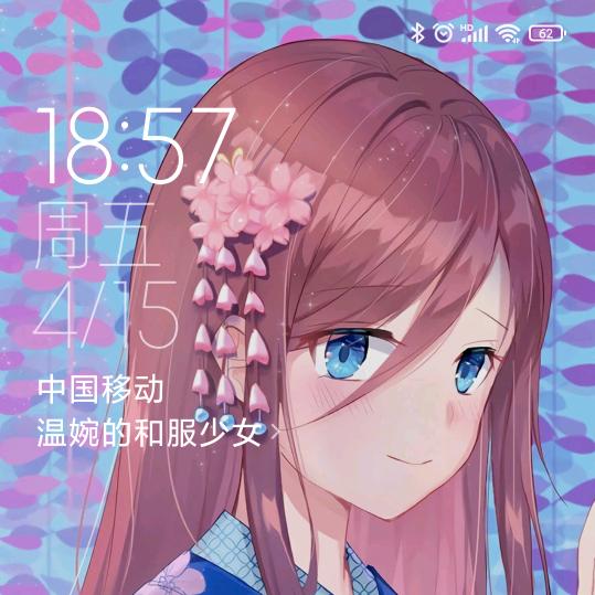 jnas.九妹🈲
