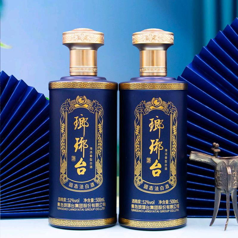 琅琊台老青年