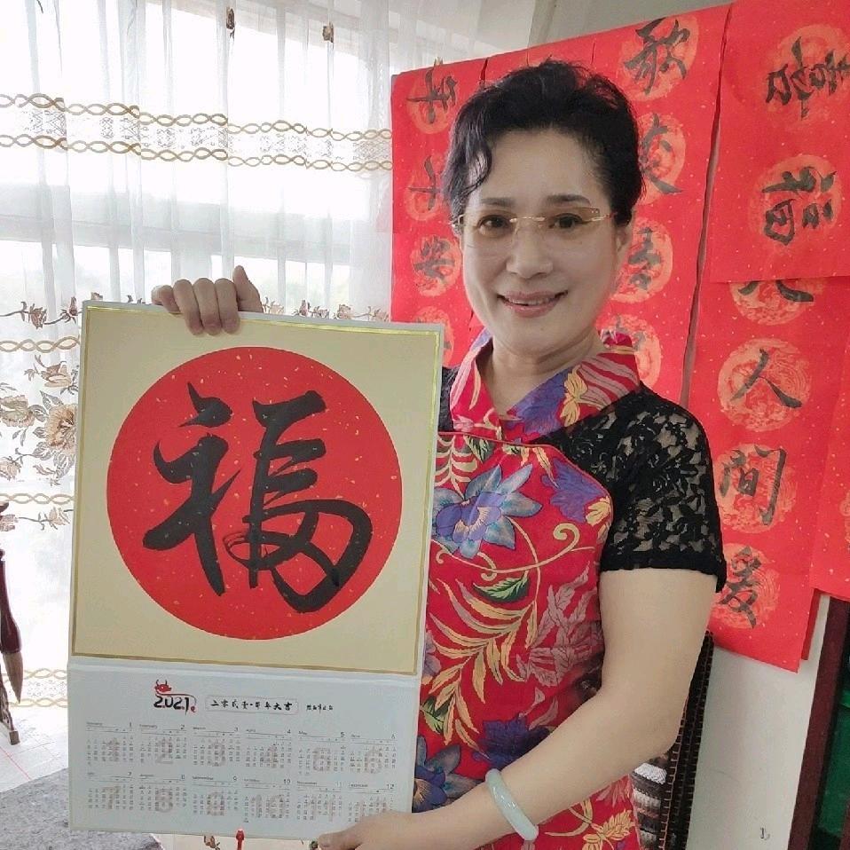 喜欢写字的美厨娘