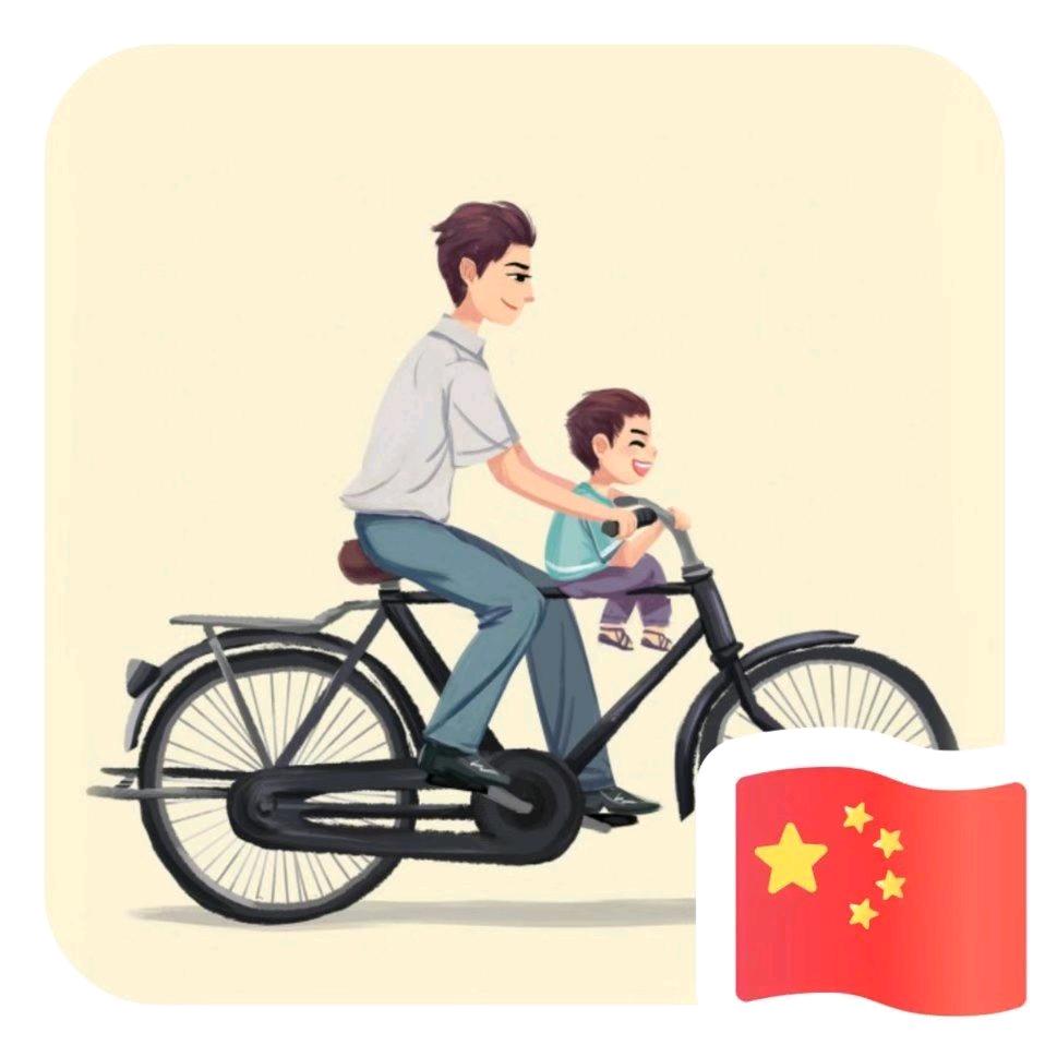Tianshi