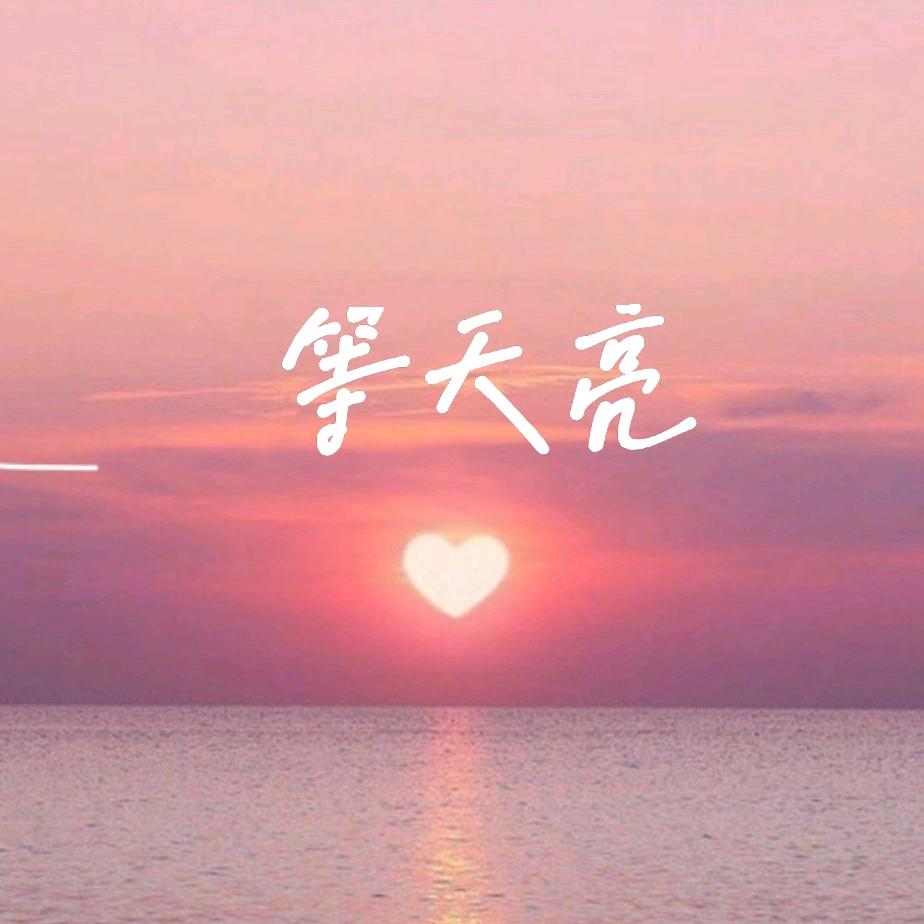 草莓奶溶