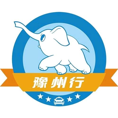 新密出行
