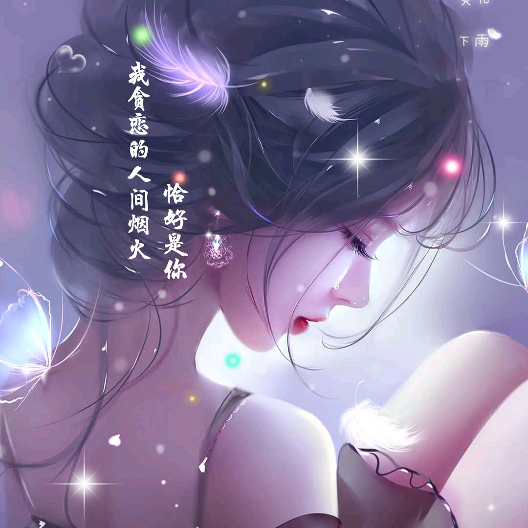 一程一生