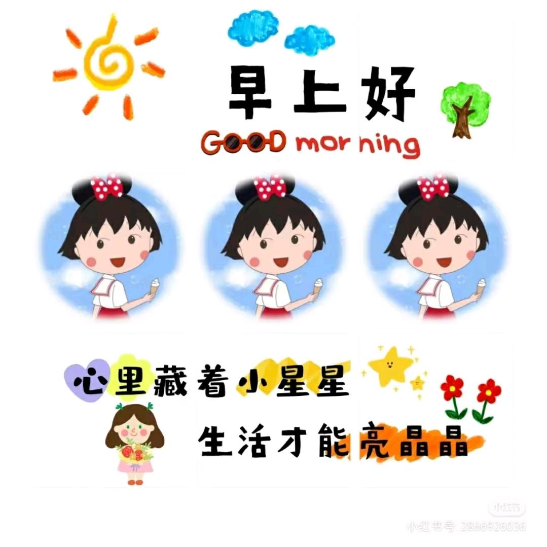 大秀