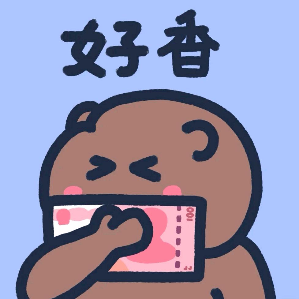蛋蛋不吃毛蛋