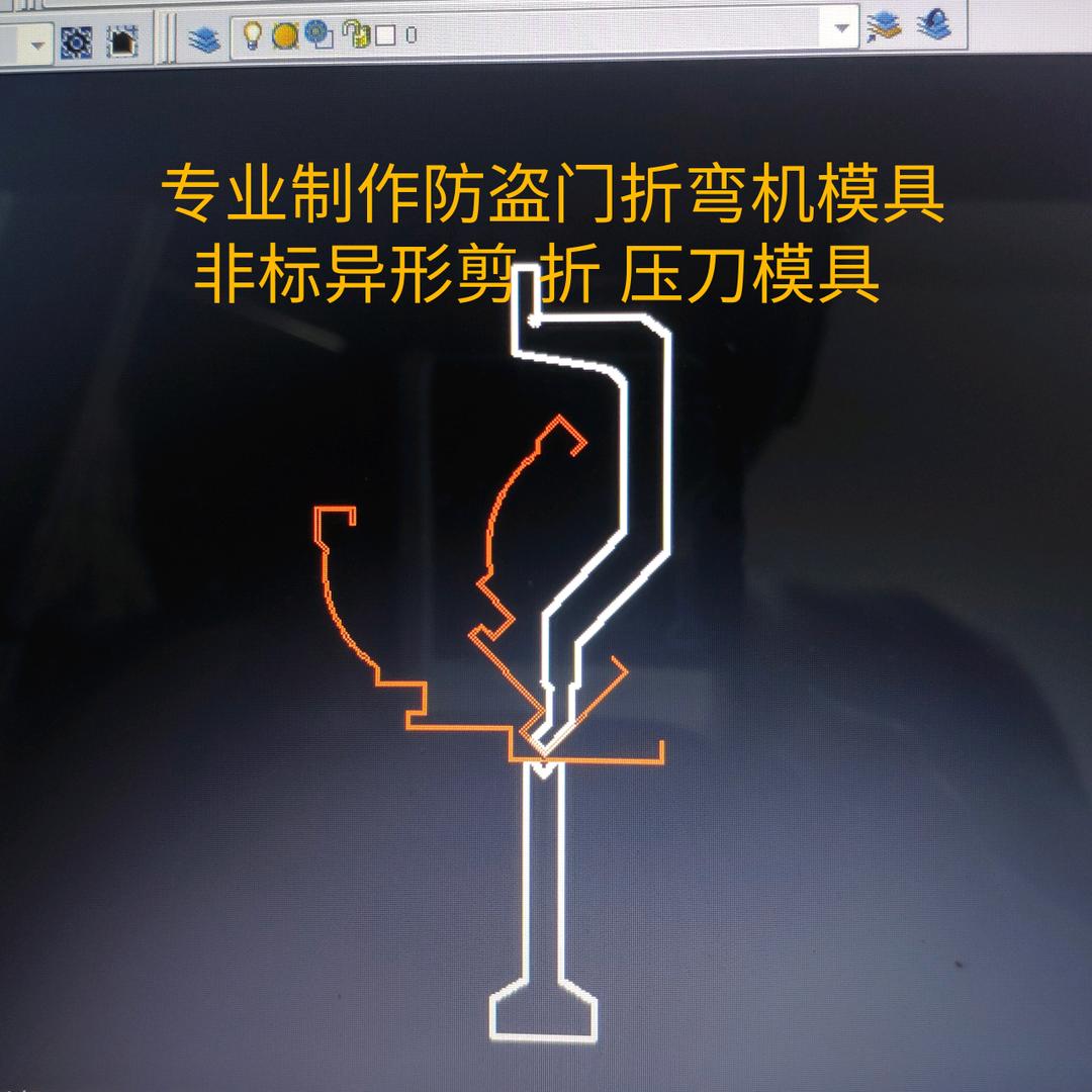 瀚思拓机械折弯刀模