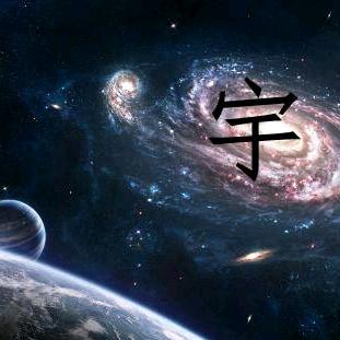 哥是个传说