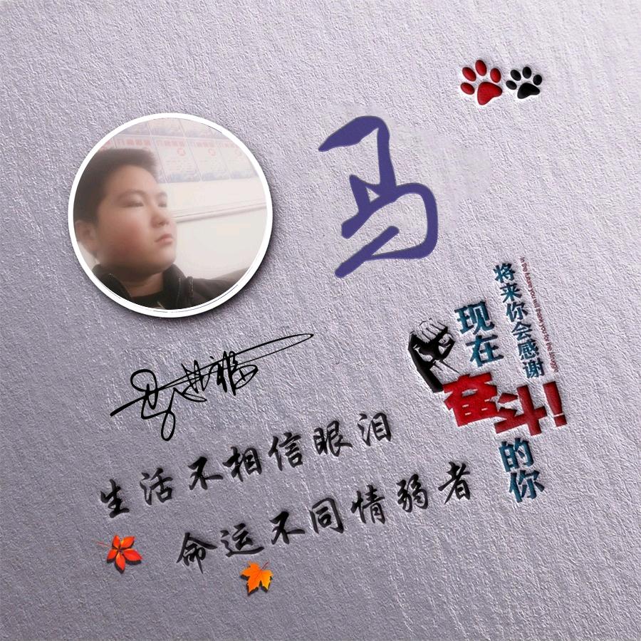 ℳ̶̶̶̶♡̶҉遇见ℳᥫᩣ 