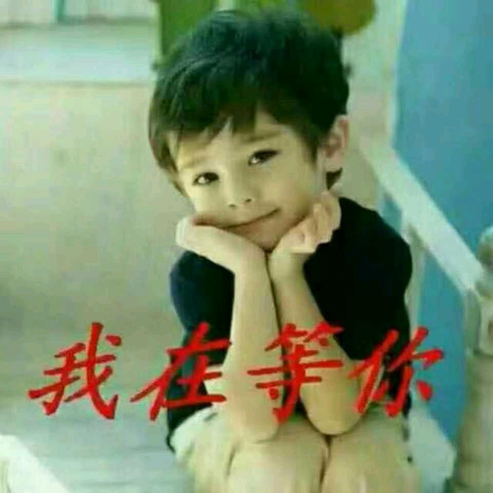 憨就憨