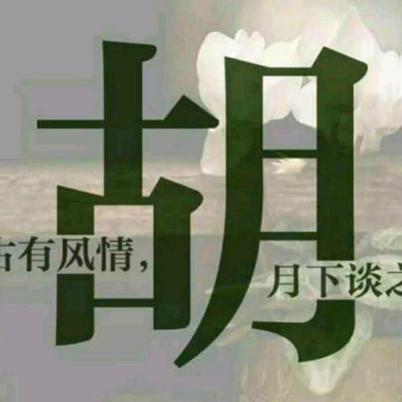 只为遇见你 ❤