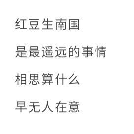 难逆
