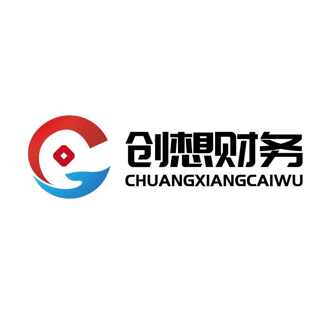 创想智慧财税