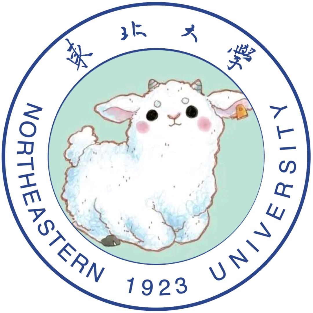 东北大学表白墙