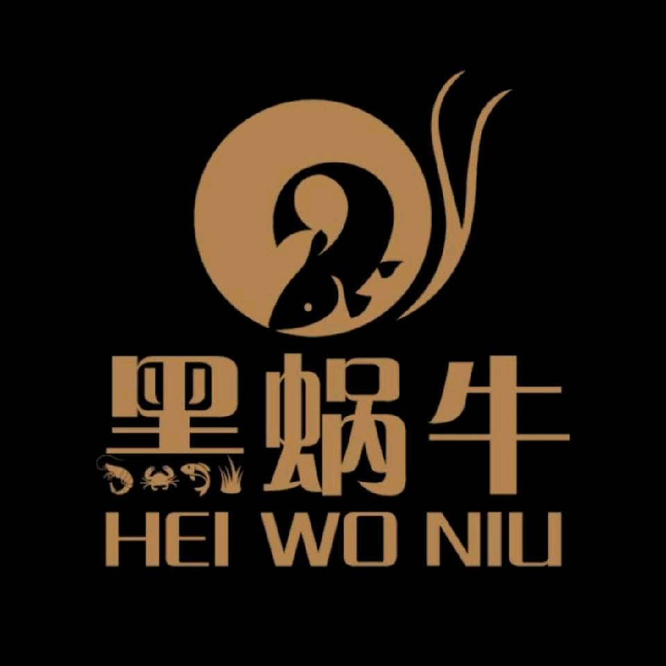 黑蜗牛水族