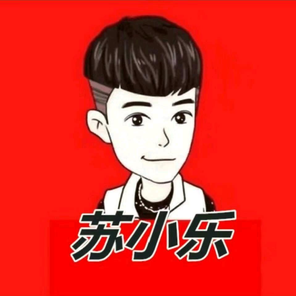 苏小乐呀《务川摄影》🎥