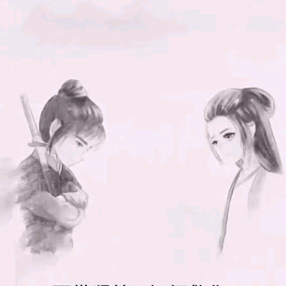 半醉半醒半沉沦